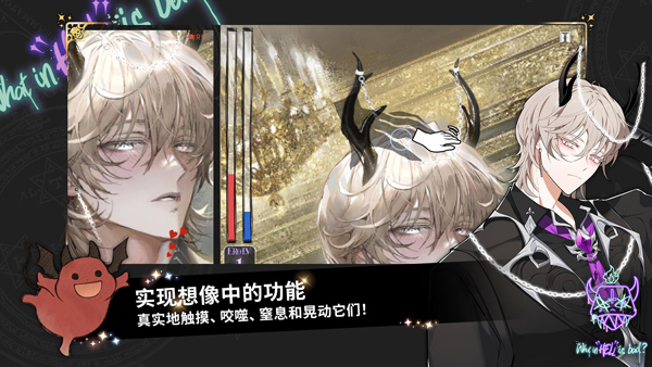 地狱有什么不好的图4