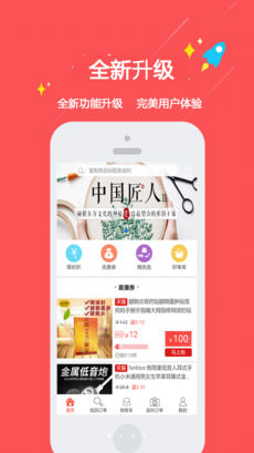 新返利图1