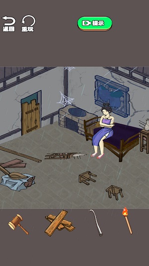 抖音老六真是秀 无广告图2