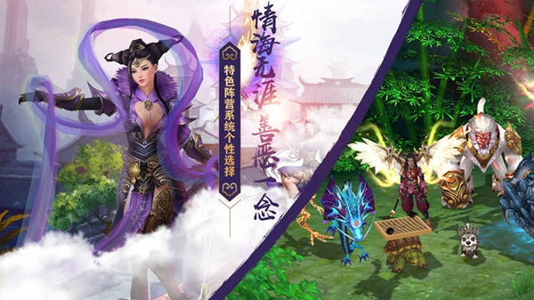 兰若情缘-天行道