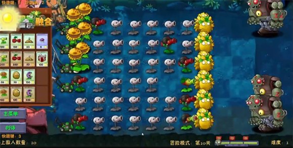 植物大战僵尸融合NIEJO版