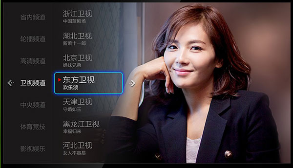 小微直播纯净版图1