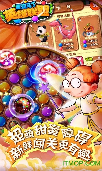 百变马丁之英雄联盟图1