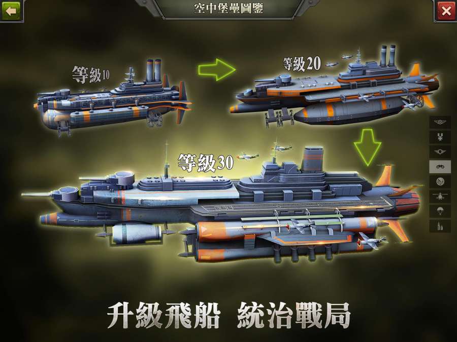 Z Day：心灵英雄图1