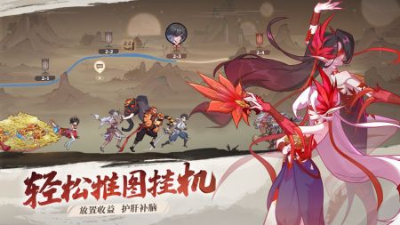 华夏绘卷图4