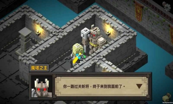 魔塔外传 最新版图2