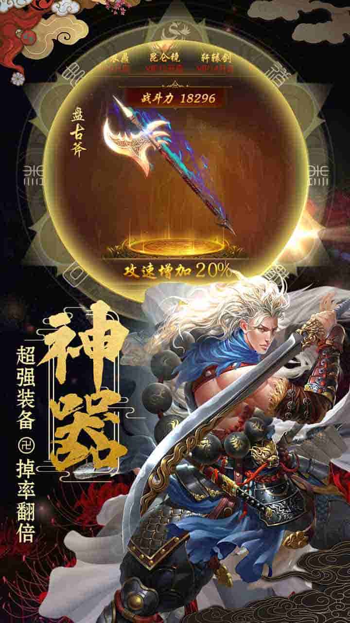 小小武神图3
