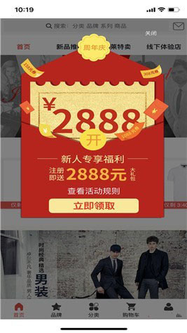 美欧汇奢 美欧汇奢