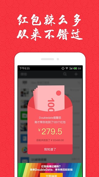 微信红包封面开放平台图2