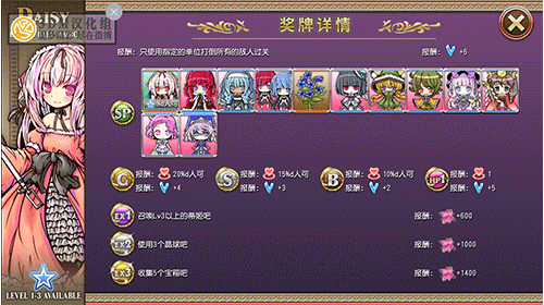 魔女塔防图8