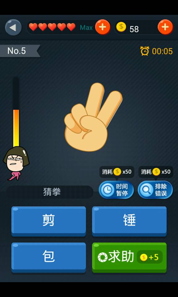 神经衰弱图2