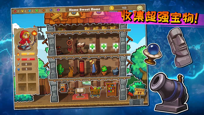 呆呆大冒险 最新版