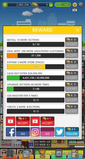 超级商店经理图2