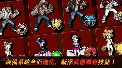 暴力街区2 手机版