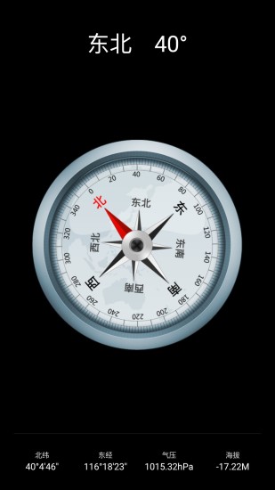 中国地图全图电子版