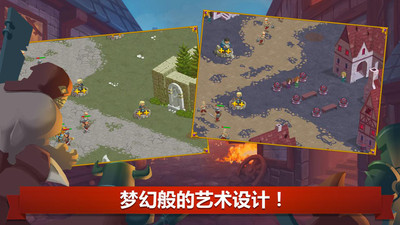 英雄联合图4