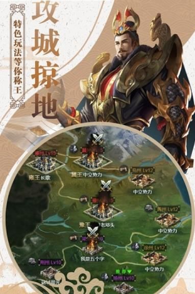 贪玩龙将图4