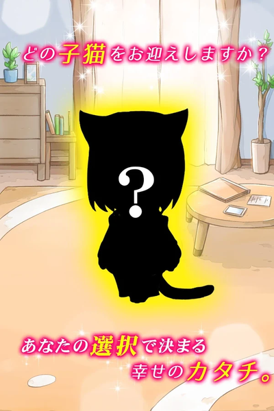 我与小猫共处一室图1