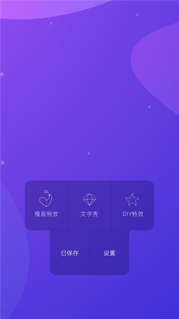 文字特效图2