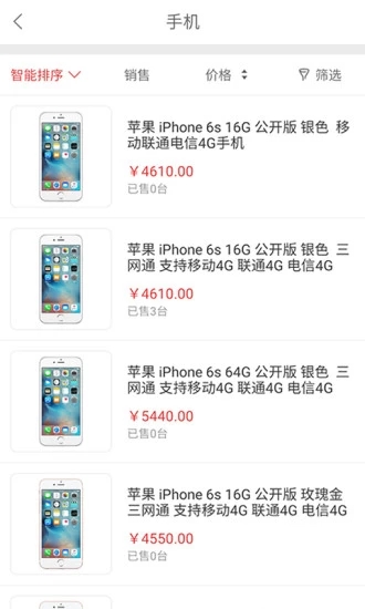 在哪购图2