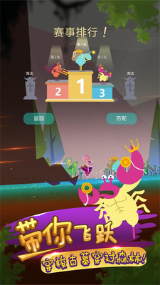 求生王者大作战图2