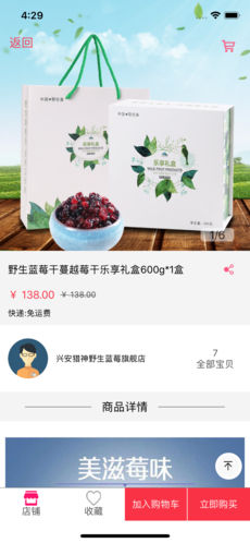 易麦朵图1