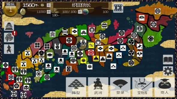武士战争图3
