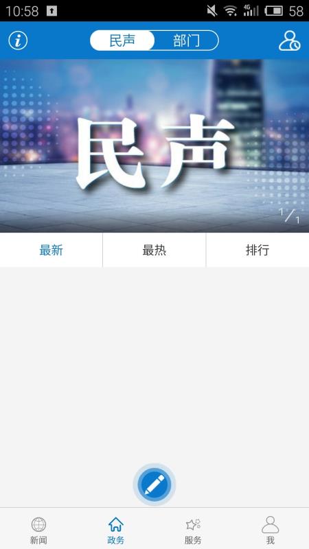 云上襄州 全民禁毒健康生活图2