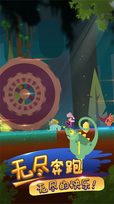 求生王者大作战图3