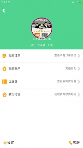 山西菜市场图3