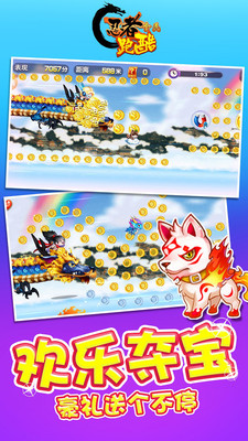 忍者跑酷游戏图4