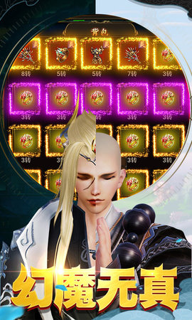 阴阳轮回超爆版