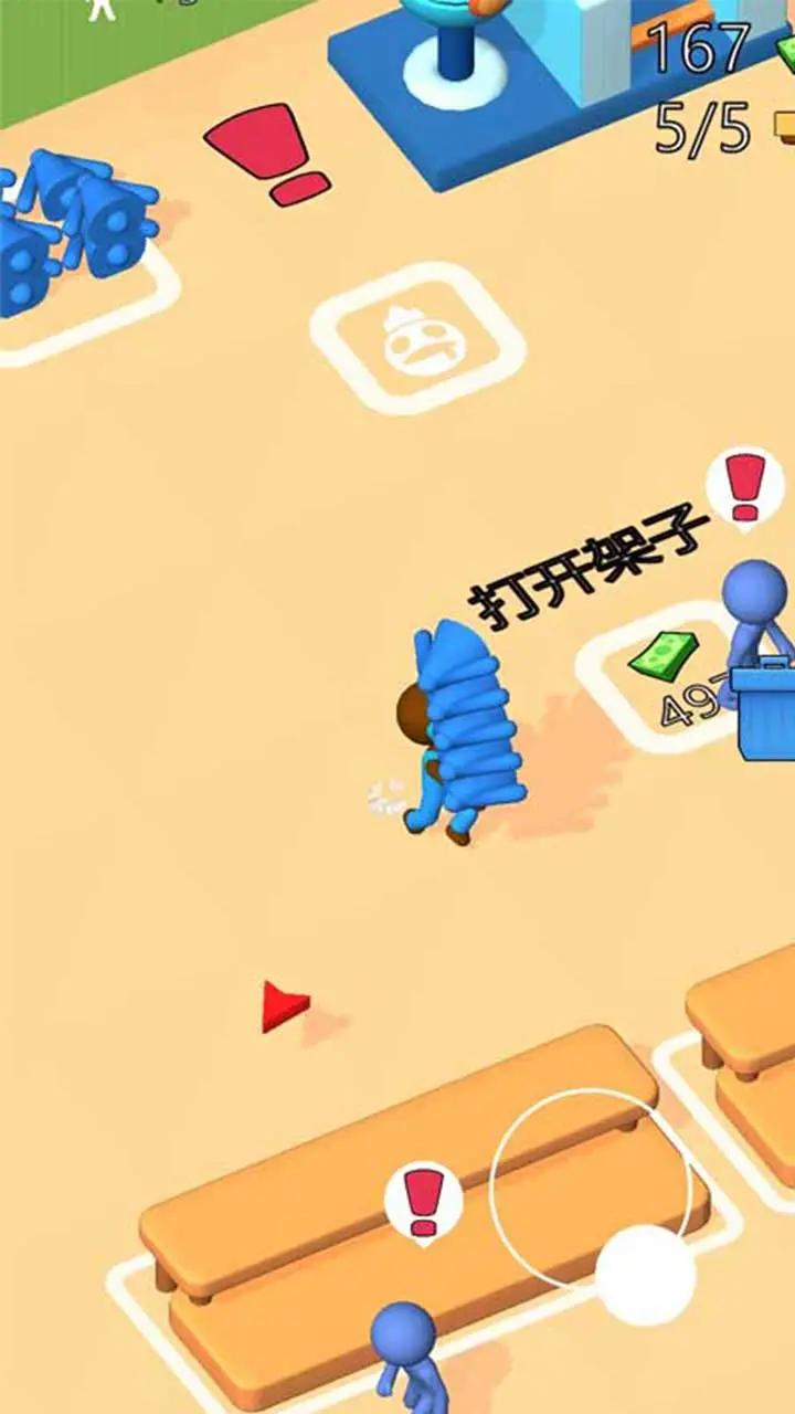 玩具帝国 手机版