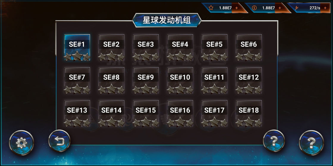 流浪执政官图6