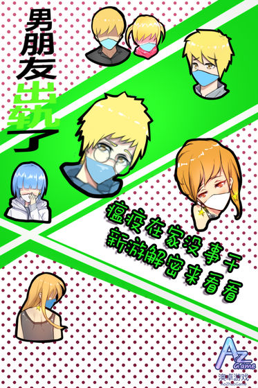 男朋友出轨了图6