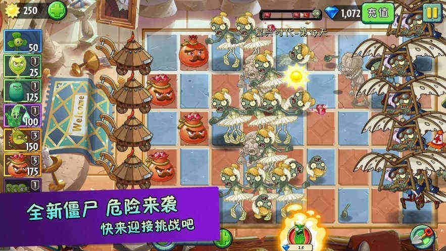 植物超进化图3