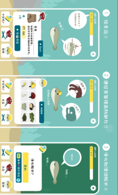 虚无鱼BasPi 免广告版图3