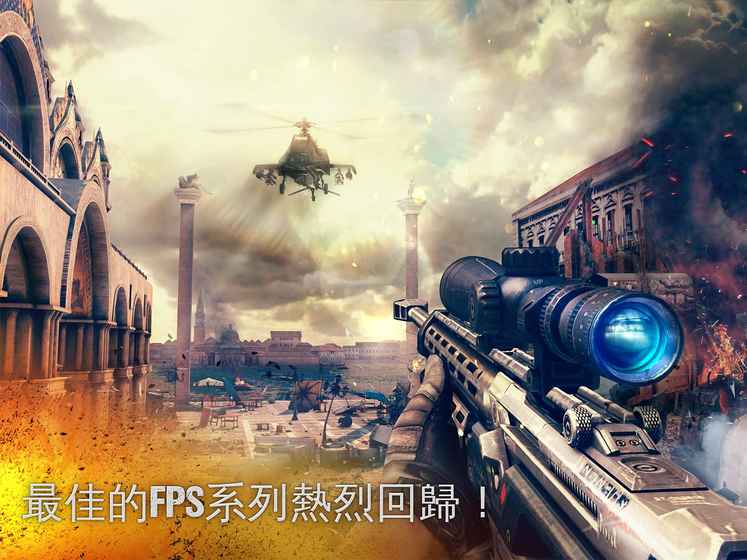 现代战争5：黑影笼罩 最新版