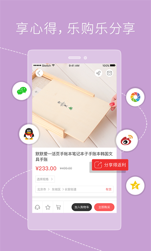 国美Plus 国美Plus