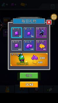 星河大冒险图4