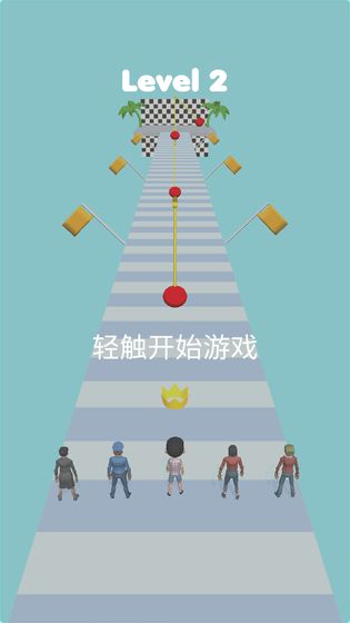 木头人大作战图4