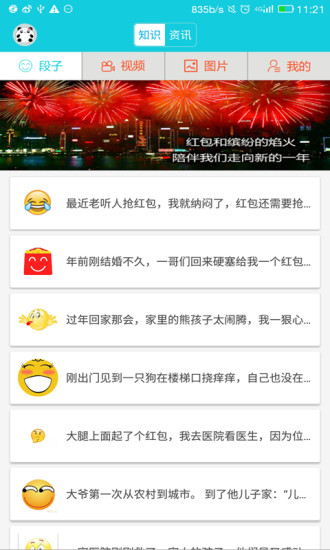 红包猎手免费破解版最新2026免费版图2