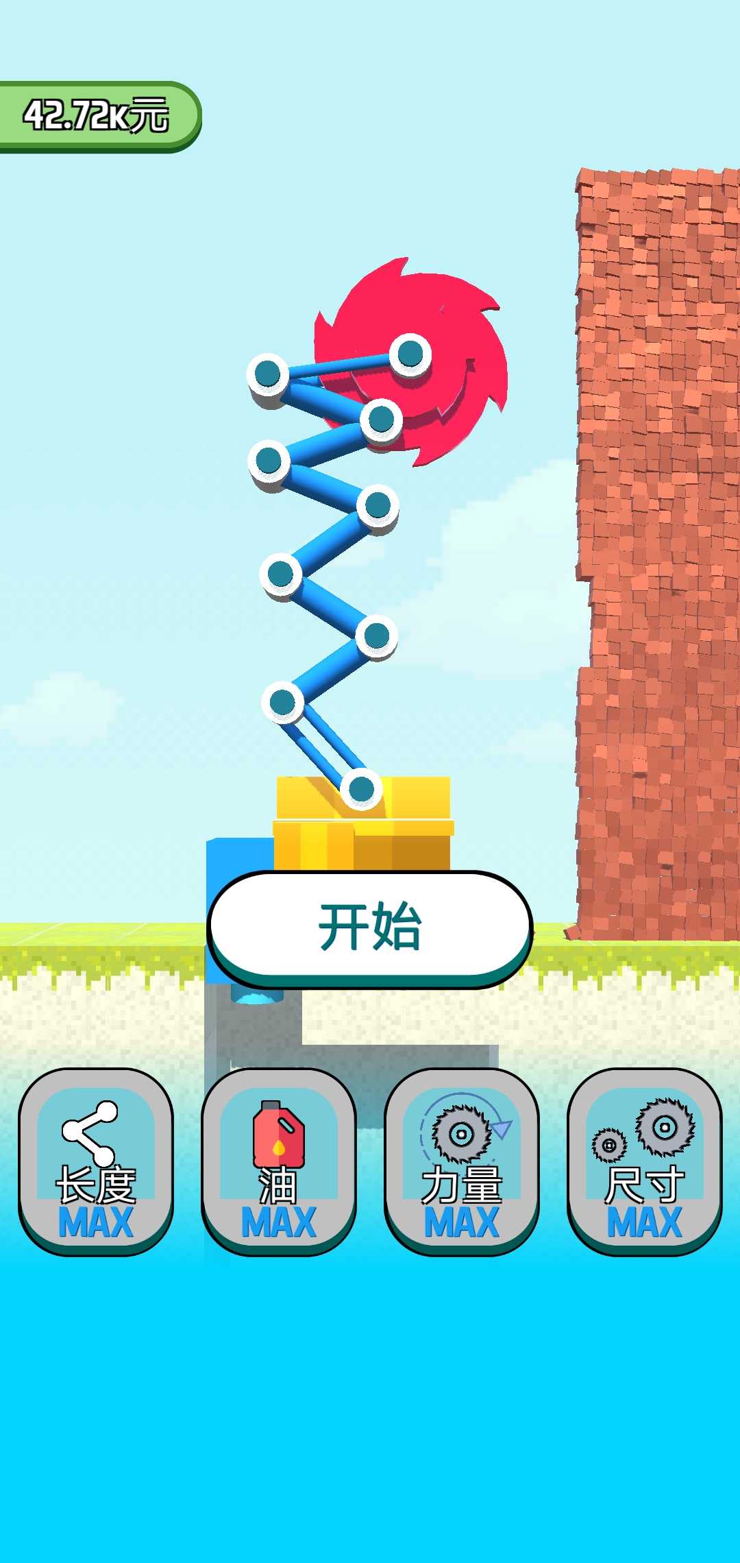 拆墙 免广告版图3
