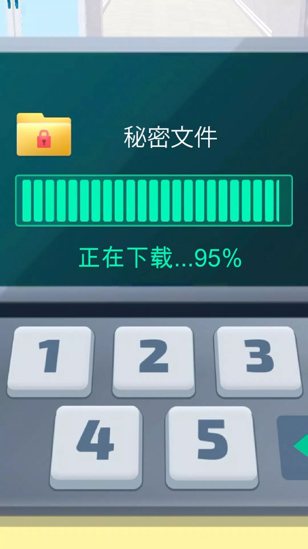 黑客专家图3