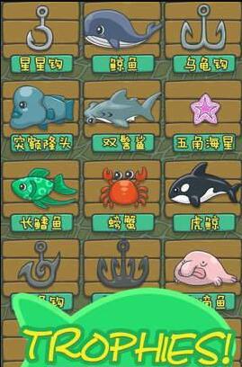 贪吃猫钓鱼图2