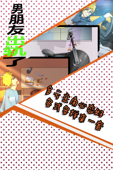 男朋友出轨了图5