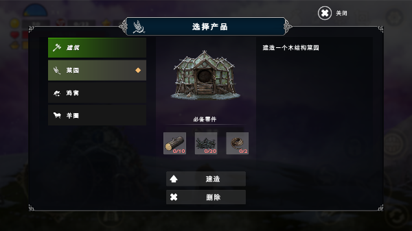 死人国 中文版图1