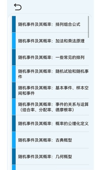 高数公式速查速记