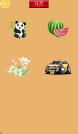 宝宝水果猜猜乐HD图4