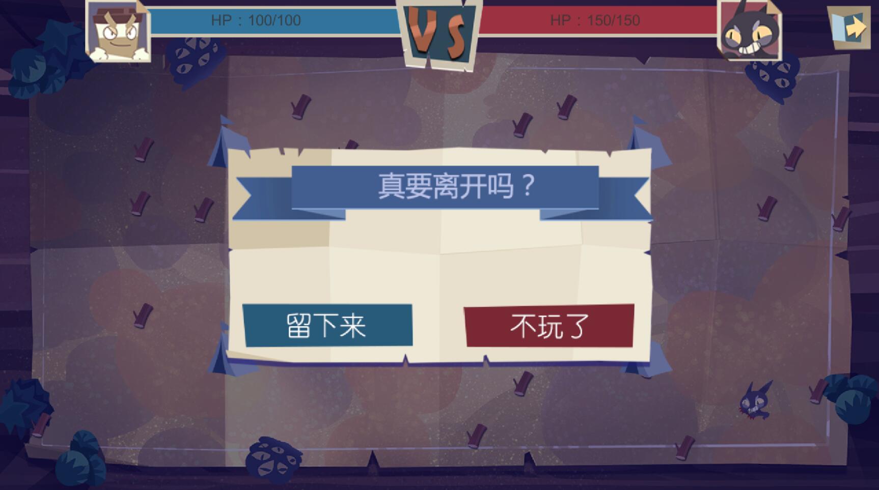 猫不喜欢热咖啡图1